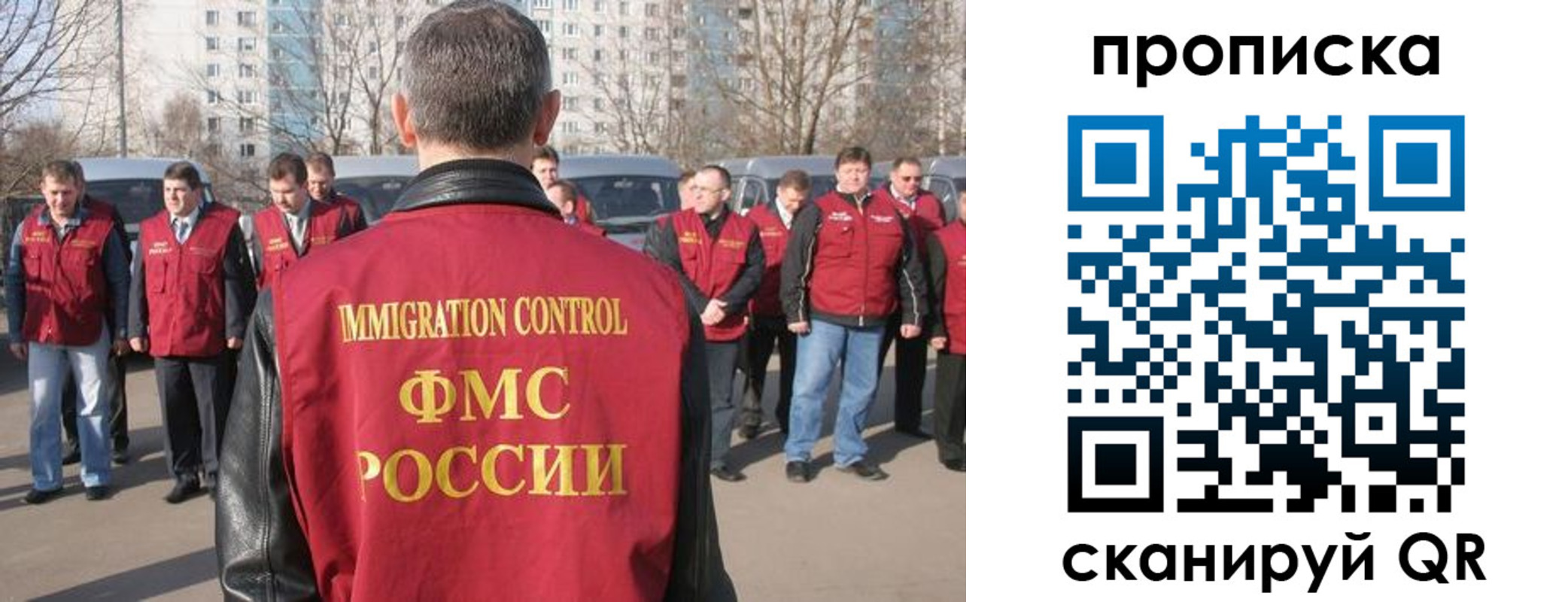 миграционный учет в Юрьевце