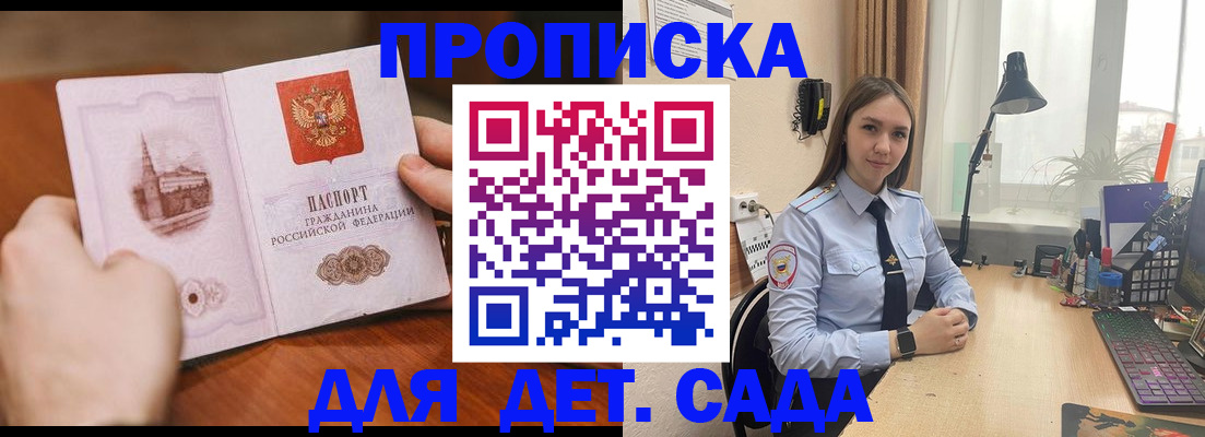 найти адрес прописки в Юрьевце