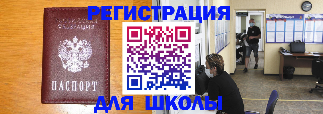 временная регистрация надежно в Юрьевце